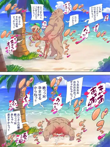 Gal Sex Beach 2 Fhentai.net - Page 13