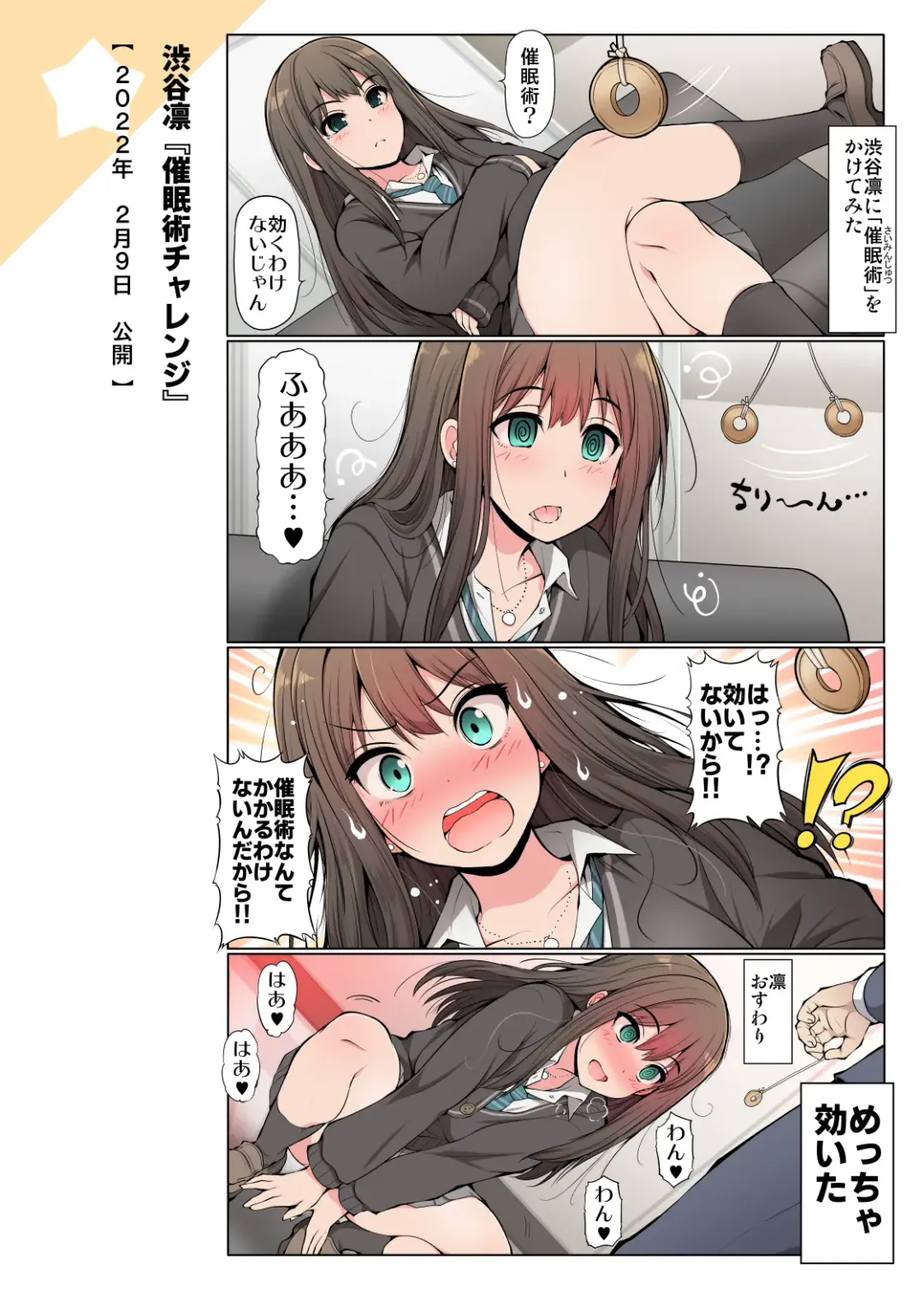 [Serebi Ryousangata] COLORFUL DERELLA 3 Fhentai - Page 24