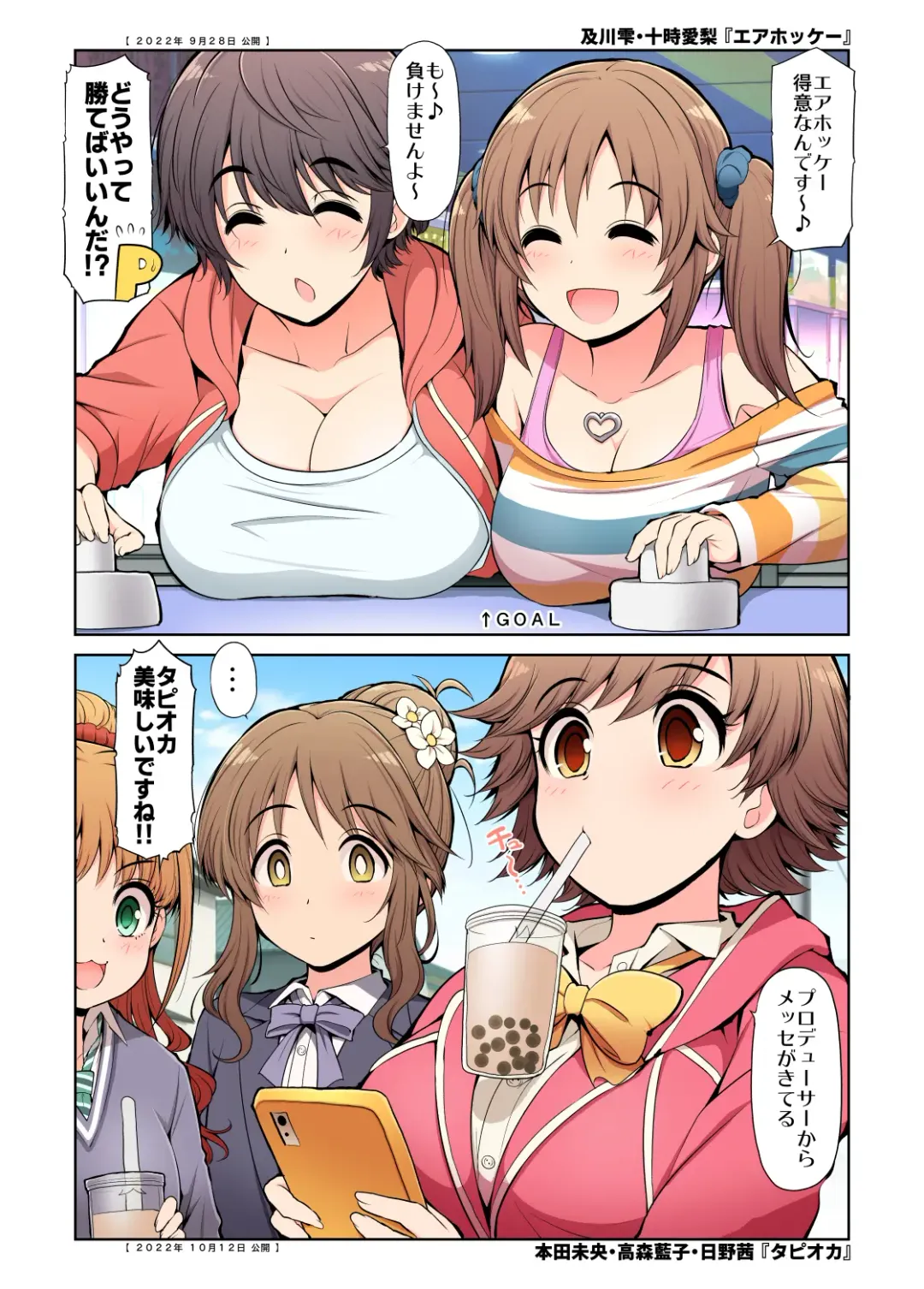 [Serebi Ryousangata] COLORFUL DERELLA 3 Fhentai - Page 44