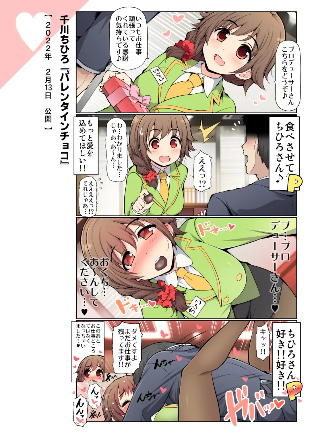 [Serebi Ryousangata] COLORFUL DERELLA 3 Fhentai - Page 60