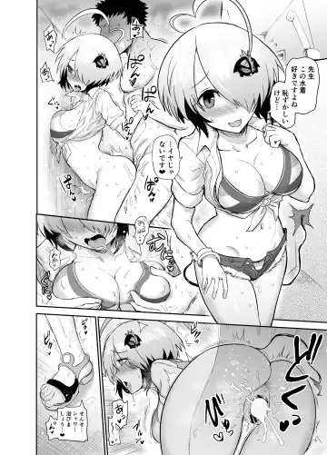 [Ichigain] Gray Zone Fhentai.net - Page 19