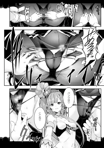 [Hamuhamu] Kaitou Oshioki 4P Kokusoku Zecchou Delicious Fhentai - Page 22