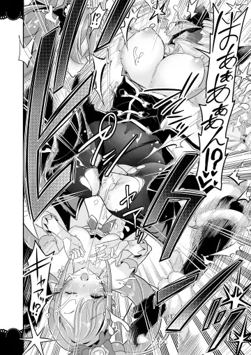 [Hamuhamu] Kaitou Oshioki 4P Kokusoku Zecchou Delicious Fhentai - Page 26