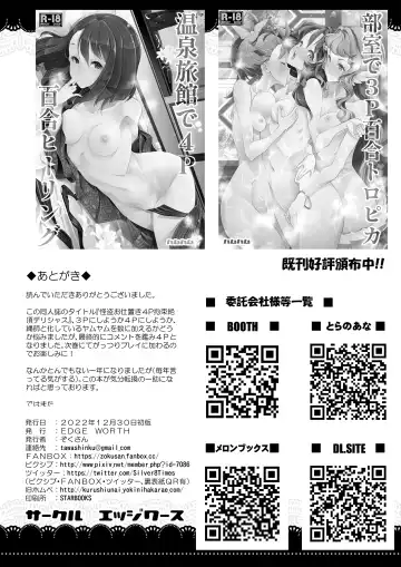 [Hamuhamu] Kaitou Oshioki 4P Kokusoku Zecchou Delicious Fhentai - Page 28