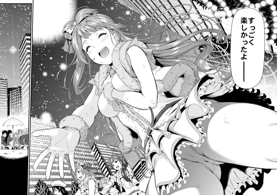 [Kichirock] Kotori no Hanashi Fhentai - Page 175