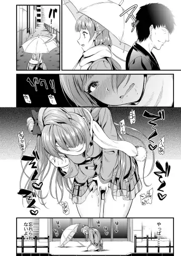 [Kichirock] Kotori no Hanashi Fhentai - Page 172