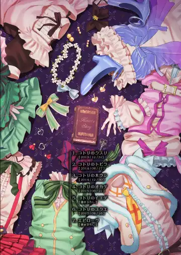 [Kichirock] Kotori no Hanashi Fhentai - Page 180