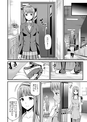 [Kichirock] Kotori no Hanashi Fhentai - Page 32