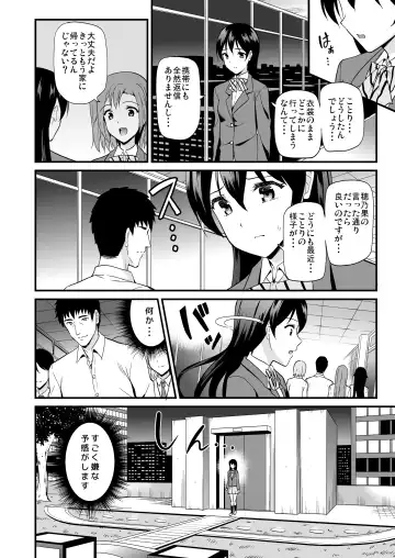 [Kichirock] Kotori no Hanashi Fhentai - Page 56