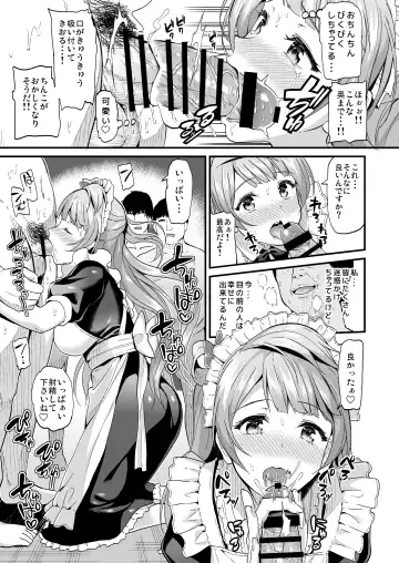 [Kichirock] Kotori no Hanashi Fhentai - Page 66