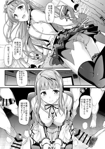 [Kichirock] Kotori no Hanashi Fhentai - Page 87