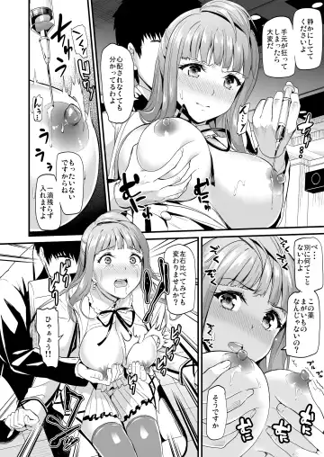 [Kichirock] Kotori no Hanashi Fhentai - Page 93