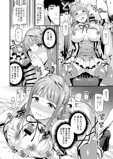 [Kichirock] Kotori no Hanashi Fhentai - Page 95