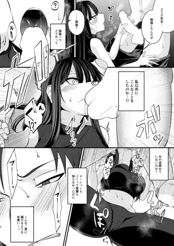 [Kinomiki] Saori no 2-Kaime Delivery Fhentai.net - Page 5