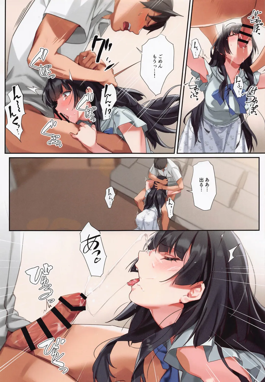 [Yakiuni] Koibito Gokko Fhentai - Page 10