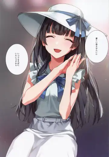 [Yakiuni] Koibito Gokko Fhentai - Page 24