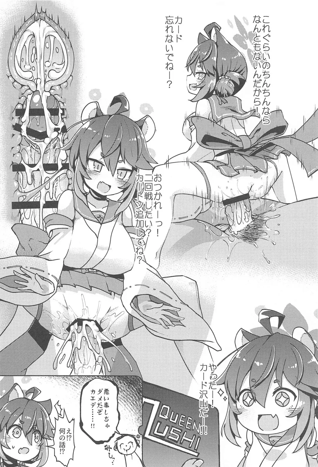 [Ishimari Yuuya] Ecchi Ecchi Archive 03 Fhentai - Page 23