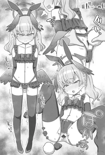 [Ishimari Yuuya] Ecchi Ecchi Archive 03 Fhentai - Page 10