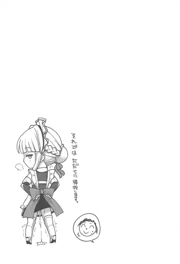 [Ishimari Yuuya] Ecchi Ecchi Archive 03 Fhentai - Page 20