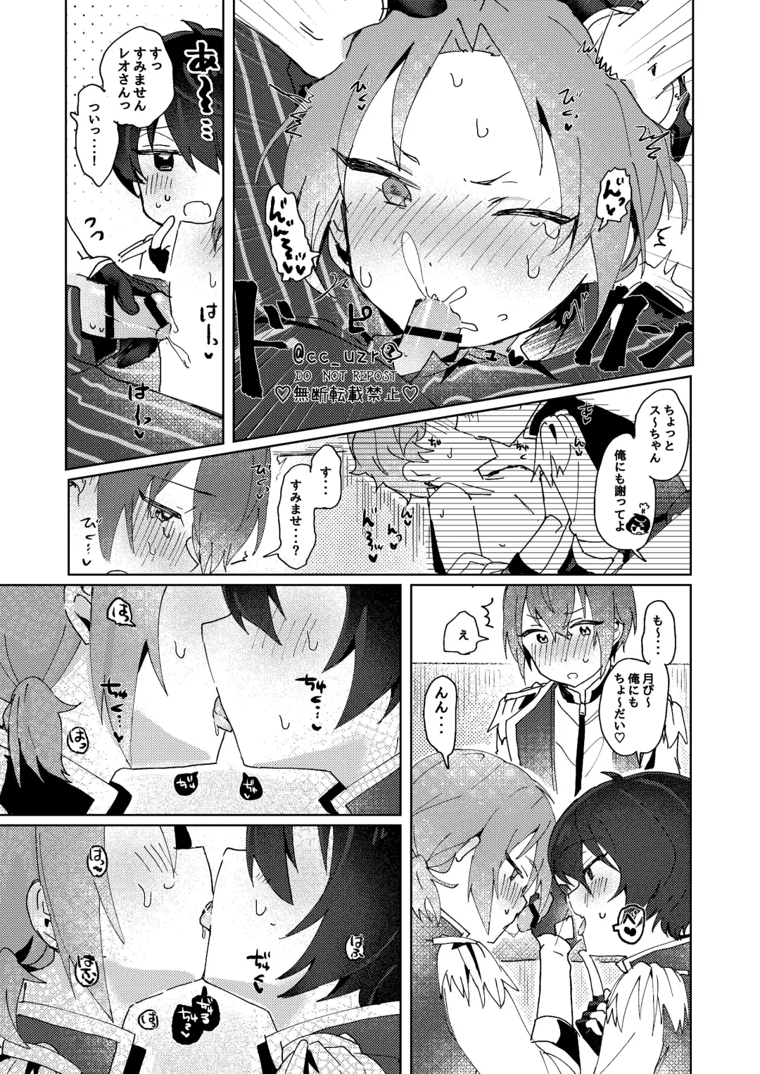 [Koko] Tsukikkiri LESSON 2 Fhentai.net - Page 11