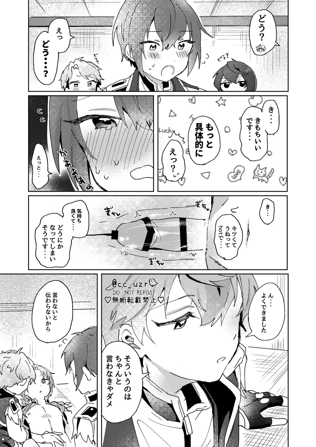 [Koko] Tsukikkiri LESSON 2 Fhentai.net - Page 29