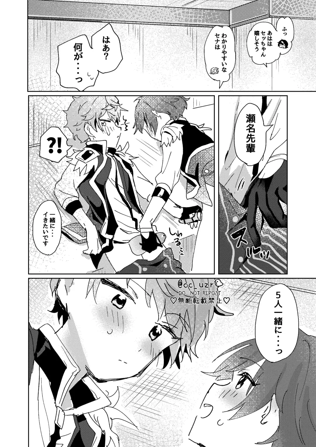 [Koko] Tsukikkiri LESSON 2 Fhentai.net - Page 36