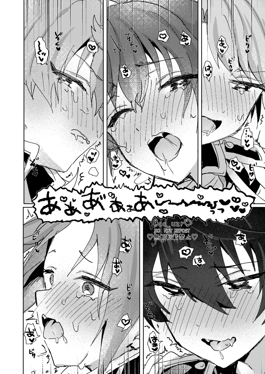 [Koko] Tsukikkiri LESSON 2 Fhentai.net - Page 38