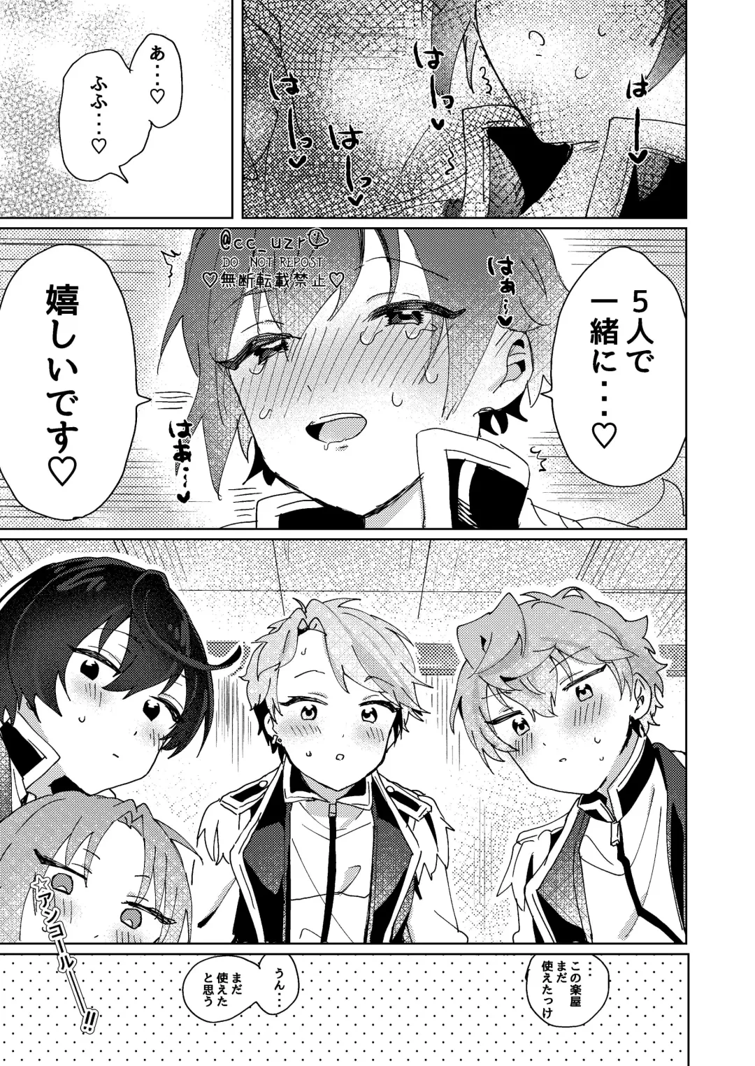 [Koko] Tsukikkiri LESSON 2 Fhentai.net - Page 39