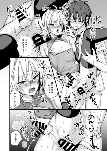 [Uruaki] Namaiki Incubus wo Mesu Ochi Sasete Wakarasetai Fhentai.net - Page 32