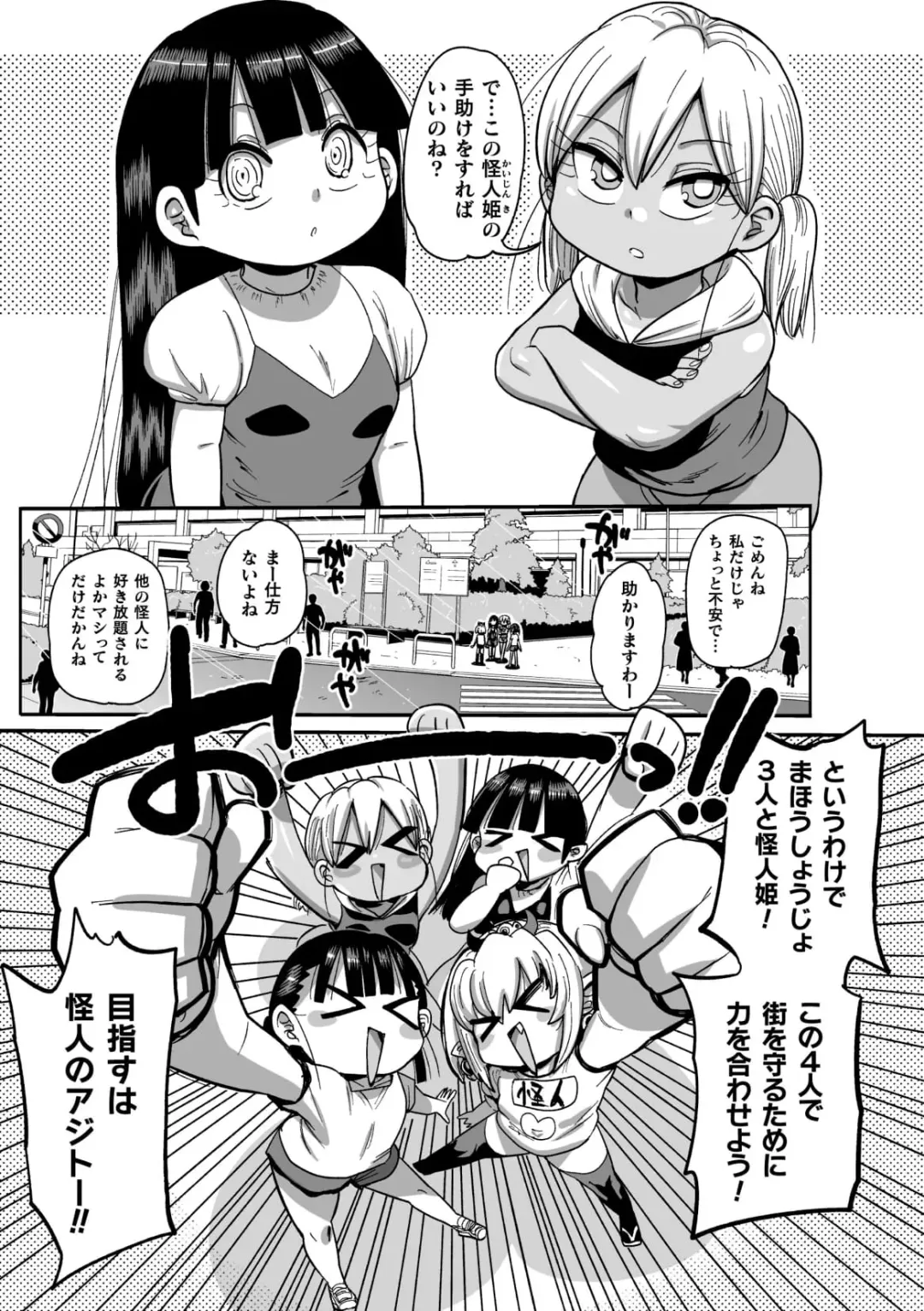 [Kiliu] Yousei no Mahou Shoujo Anna Ch. 4 Fhentai - Page 3
