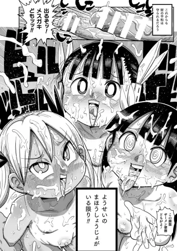[Kiliu] Yousei no Mahou Shoujo Anna Ch. 4 Fhentai - Page 24