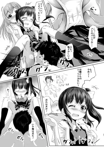 [Kotokane Hajime] Imouto no Tomodachi to...Soushuuhen Fhentai - Page 30