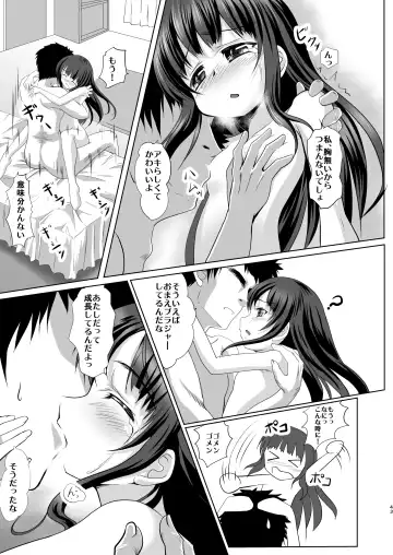 [Kotokane Hajime] Imouto no Tomodachi to...Soushuuhen Fhentai - Page 42
