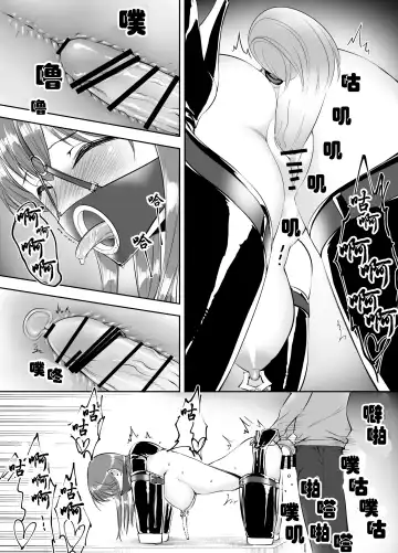 [Tat] 拘束渇望 Fhentai.net - Page 12