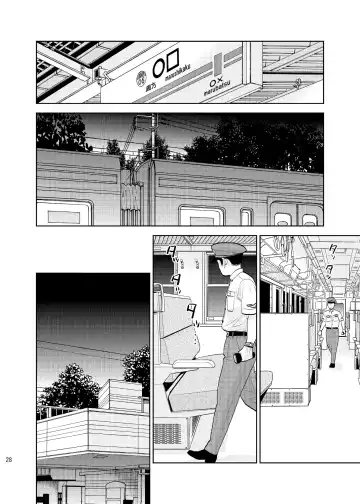 [Uds] Box Seki nite. | 在包廂式列車座位上 Fhentai.net - Page 26