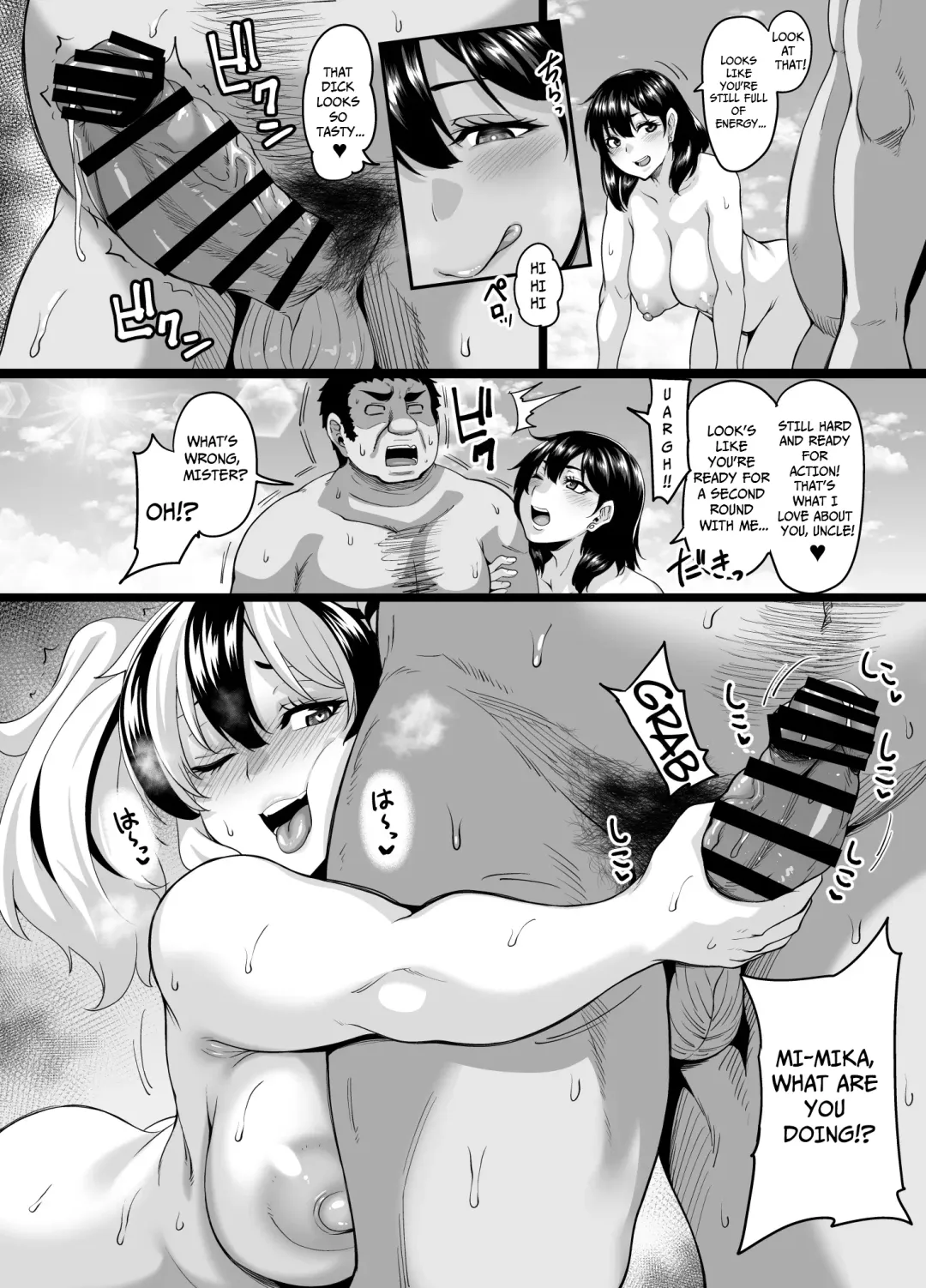 [Kazuhiro] Kazoku Ryokou wa Yarimoku Beach de Sex Zanmai 2 ~Imouto-chan Hen~ Fhentai.net - Page 83