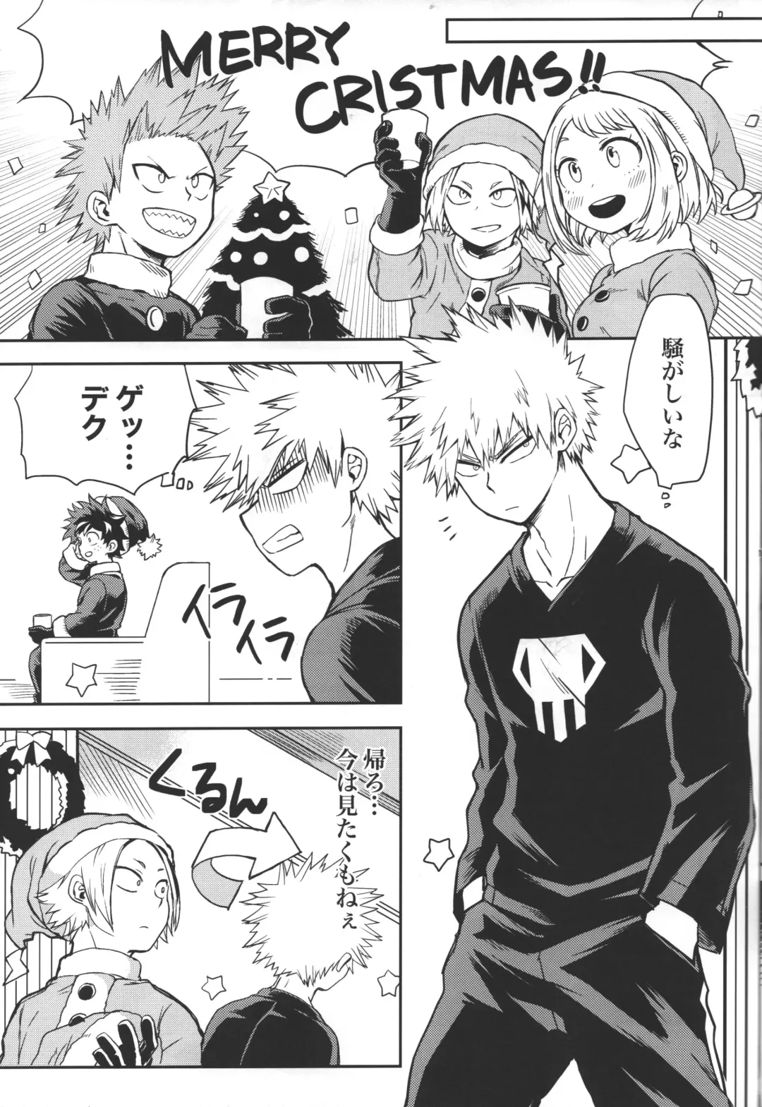 [Chiyaya] Kimi to Boku no Eve Night Fhentai - Page 10