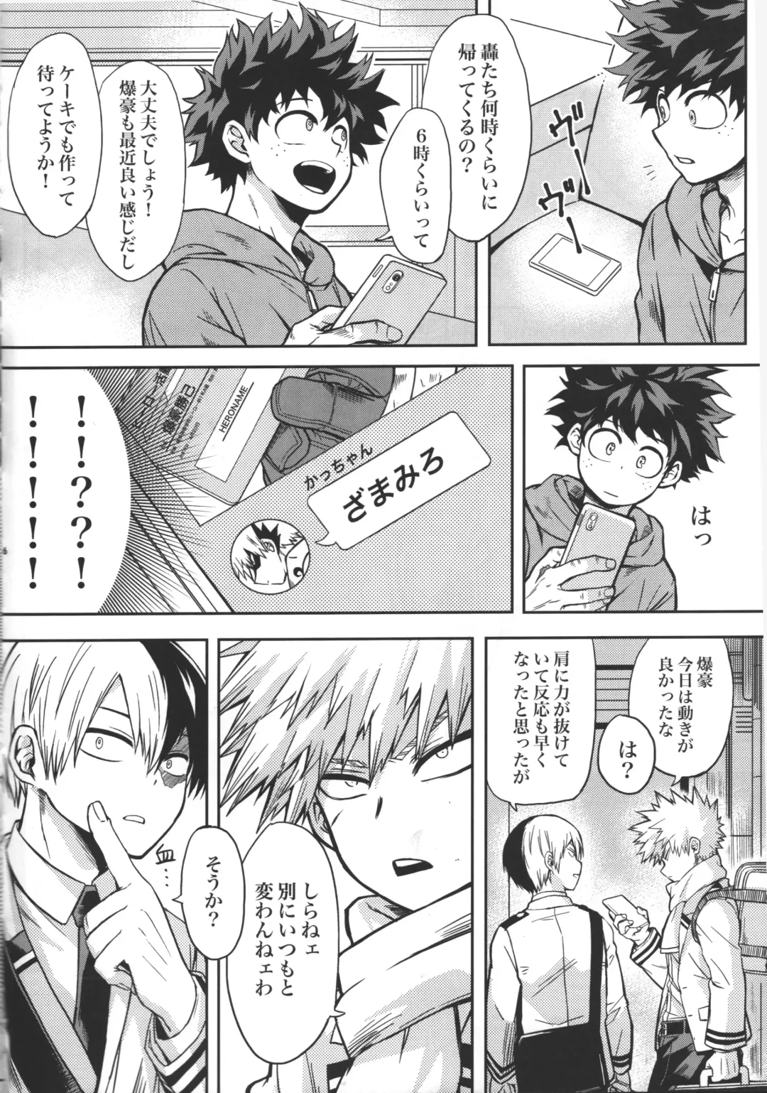 [Chiyaya] Kimi to Boku no Eve Night Fhentai - Page 3