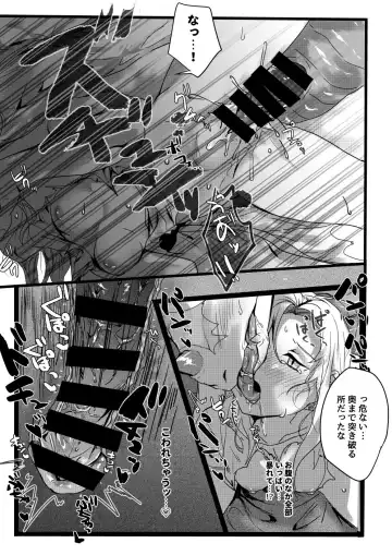 [Betsukusa] Tamago ga Hoshii Ningen to Ryuu no Sex Fhentai.net - Page 10