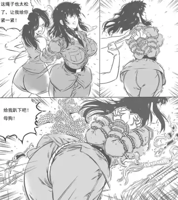 性感特工的捆绑人生3 Fhentai.net - Page 15