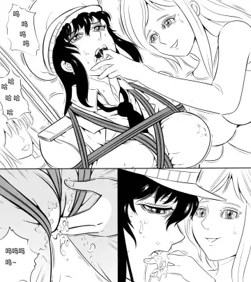 性感特工的捆绑人生3 Fhentai.net - Page 7