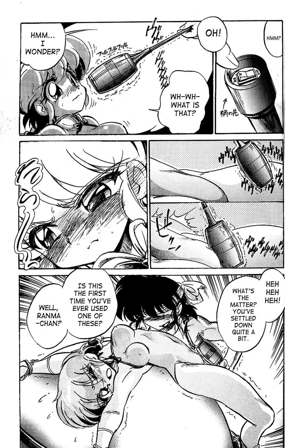 [Jinmu Hirohito] Pink wa In Fhentai.net - Page 14