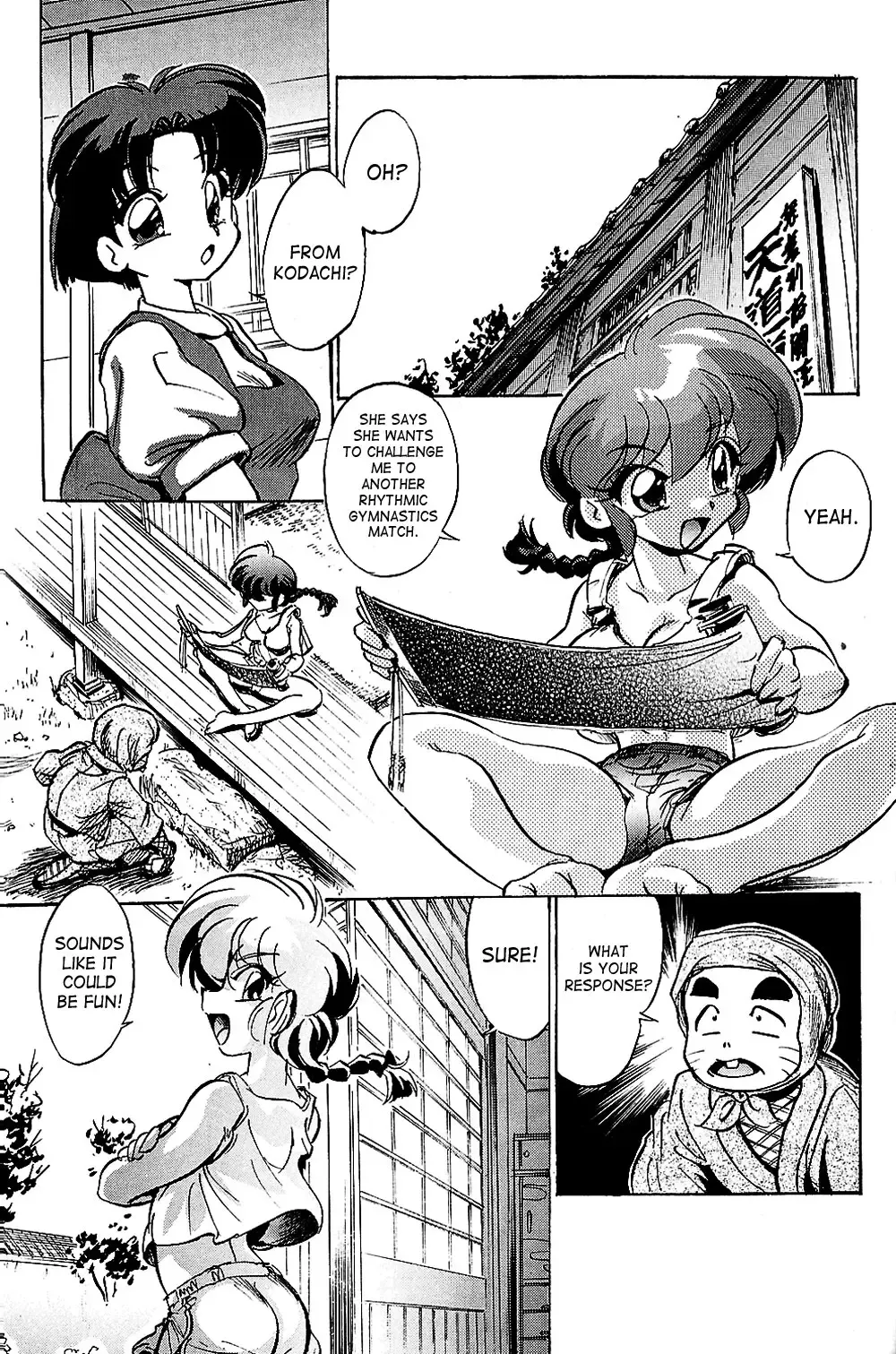 [Jinmu Hirohito] Pink wa In Fhentai.net - Page 4