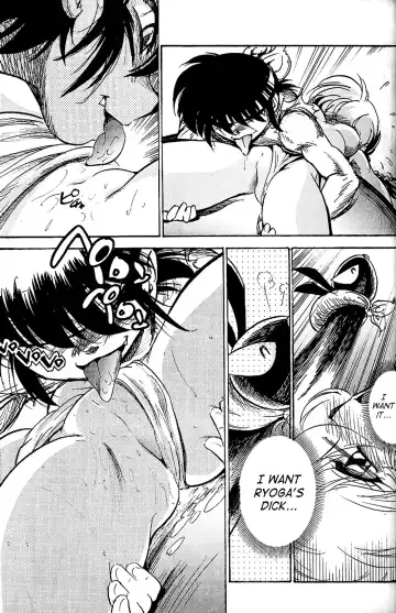 [Jinmu Hirohito] Pink wa In Fhentai.net - Page 18