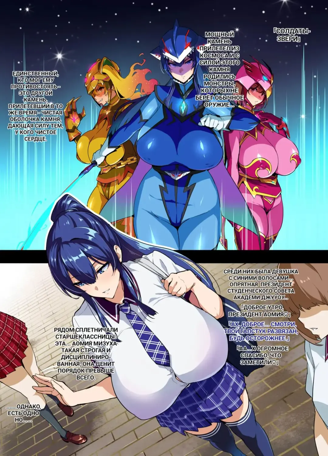 [Takeda Hiromitsu] C100 Kaijoubon Blue no | С100 Книга Повседневная (Развращённая) Жизнь Синей (Daraku shita) Nichijou Fhentai - Page 4