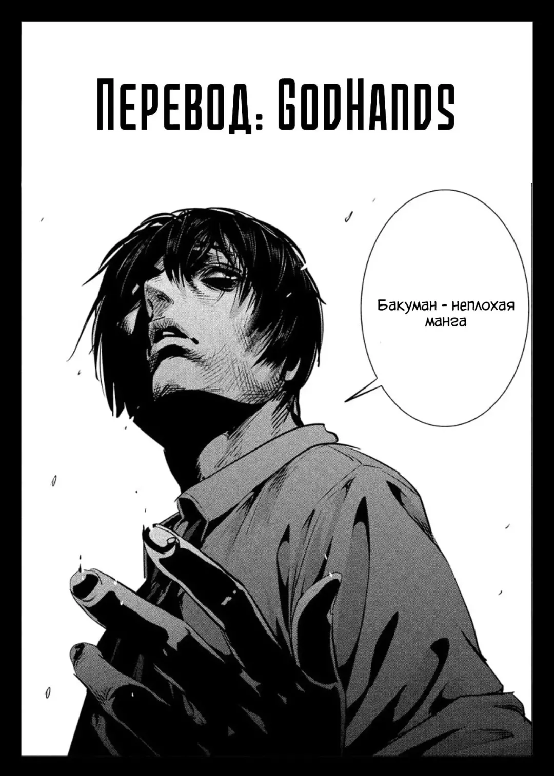 [Derauea] Itsumo No-pan ‧ No-bura na Mukanjou Onee-chan no Shikyuu ni Ippai H na Koto (Osekkyou) o Shite Boku no Mono ni Suru Hon Fhentai - Page 33