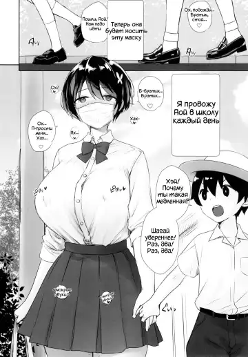 [Derauea] Itsumo No-pan ‧ No-bura na Mukanjou Onee-chan no Shikyuu ni Ippai H na Koto (Osekkyou) o Shite Boku no Mono ni Suru Hon Fhentai.net - Page 22