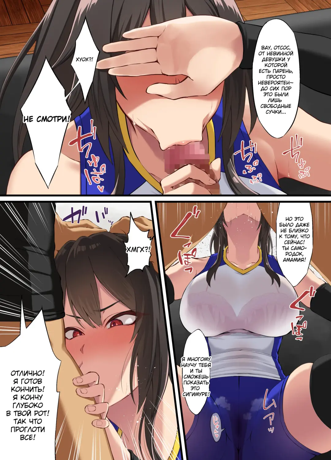 [Asakura Kukuri] Ochiba Tori | Опавшие листья Fhentai.net - Page 14