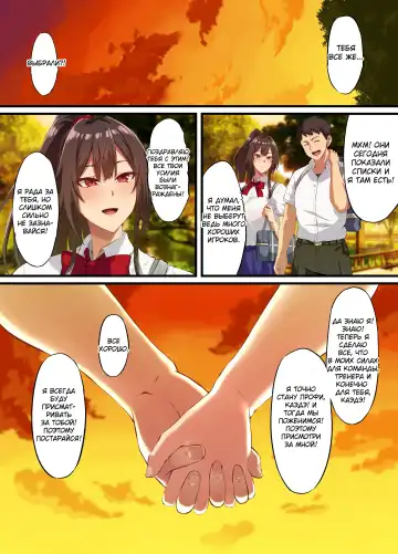 [Asakura Kukuri] Ochiba Tori | Опавшие листья Fhentai.net - Page 30