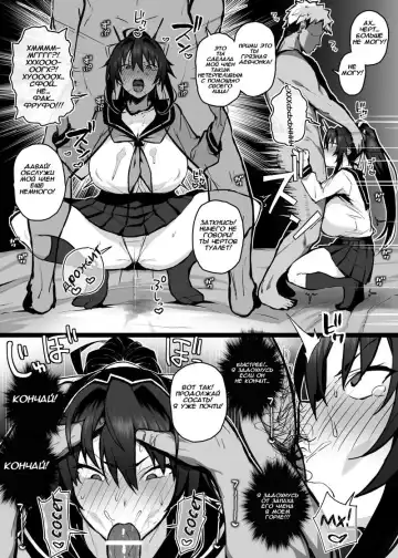 [Sekai Ichii] Мой старший брат трахает мою девушку как сумасшедший Fhentai.net - Page 15